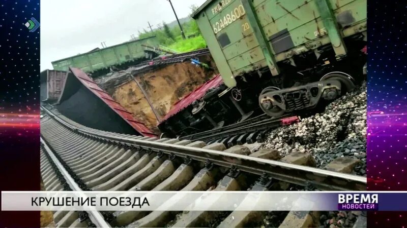 Крушение поезда ерал симская видео. Крушение поезда ерал симская 2011. крушение на перегоне ерал симская 2011. жд авария ерал симская. станция ерал крушение поезда.