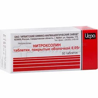 Нитроксолин от цистита отзывы