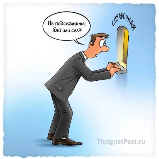 Давайте думать вместе. Шутки про продавцов консультантов. Давайте думайте подсказывайте. Совместно мем. Давайте поможем доре найти.