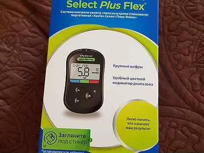 Select plus flex как пользоваться