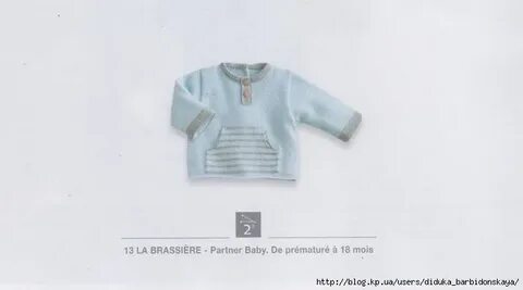 Baby partners