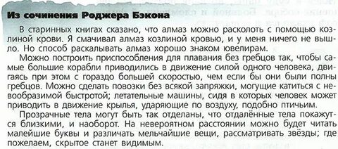 Параграф 26 пересказ