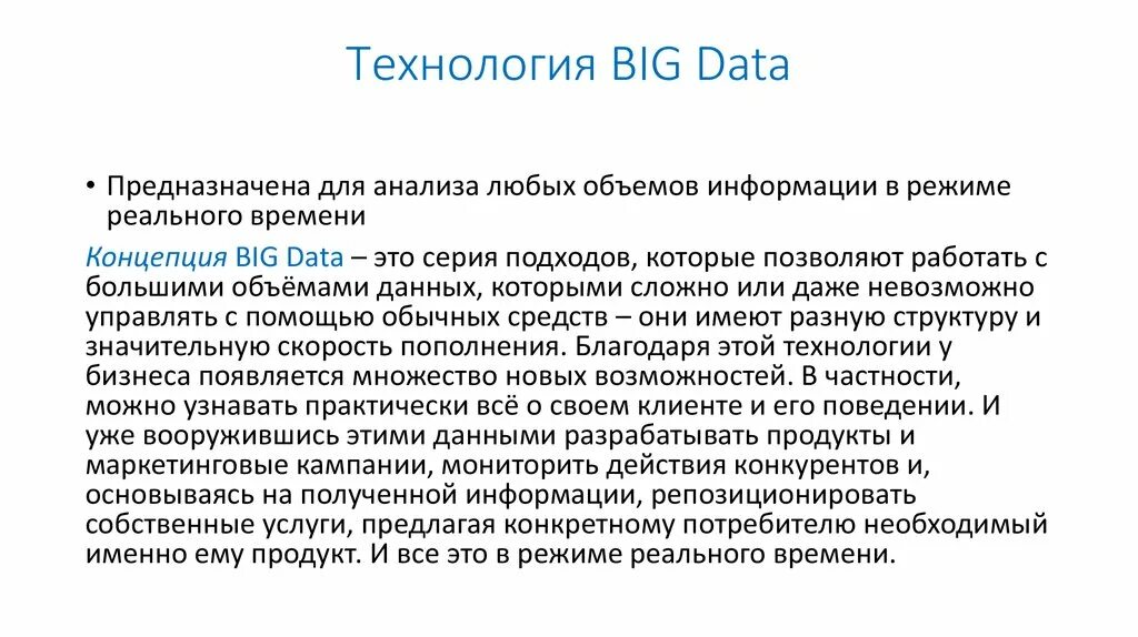 Интернет-издание о высоких технологиях - CNews