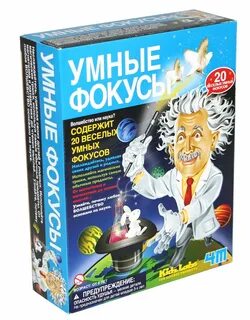 Где найти фокусы