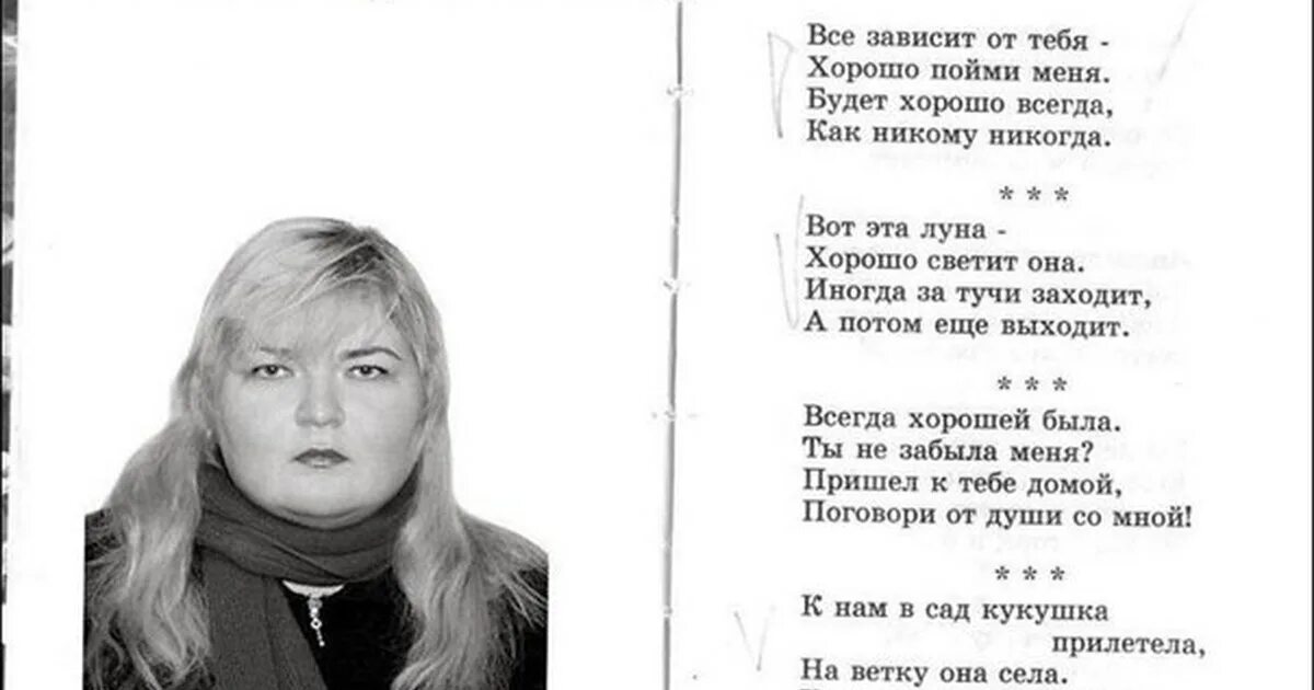 Я очень часто несу чепуху бродский. Худшие стихи. Плохое стихотворение. Худшие стихи. Маяковский в.
