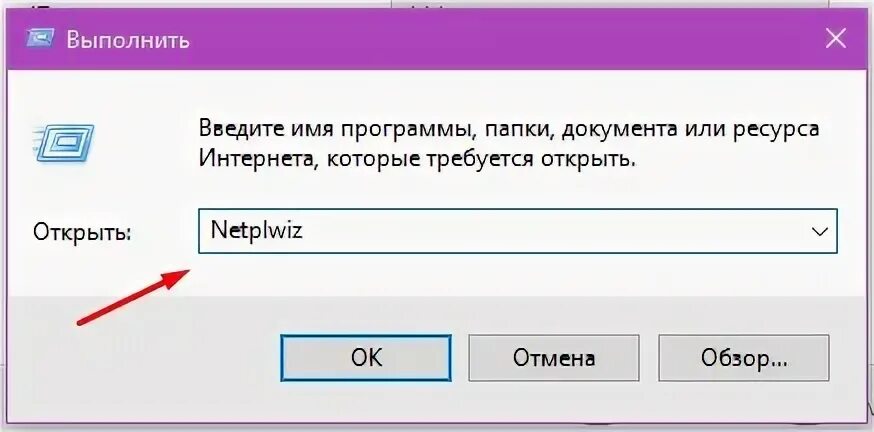 Введите имя игры. Окошко подтверждения удаления. Окно ввода пароля глаз. Окно ввода пароля в программе раздваивается. Как убрать ввод пароля для презентации.