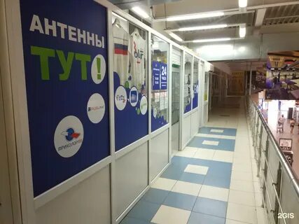 Дисконт орел