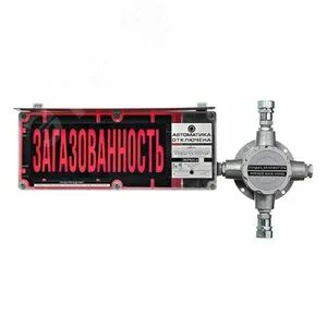 Порошок уходи взрывозащищенный