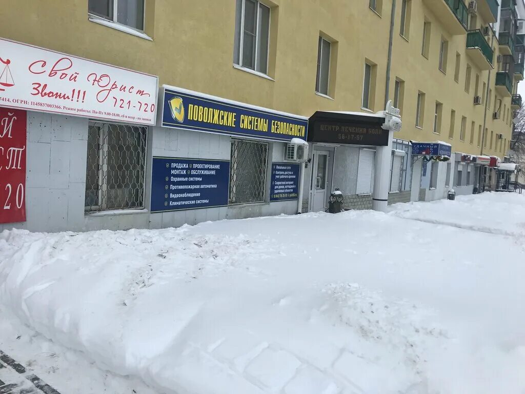 Ул кирова д 2а. Кирова 2а/19 пенза. Кирова 2. Ул кирова д 2а. Кирова 20 ульяновск двор.