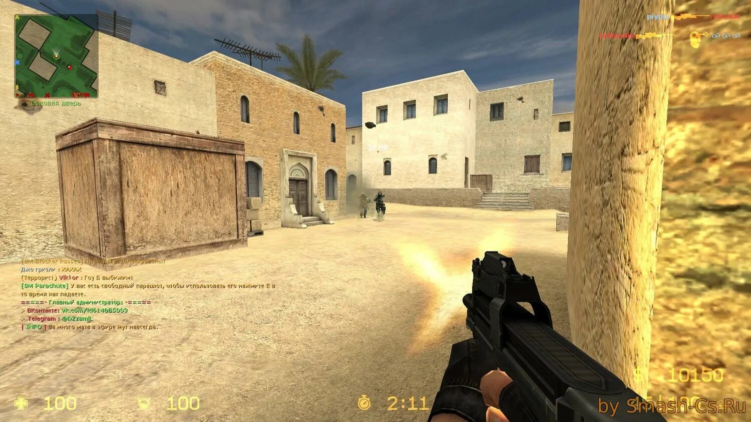 КС го соурс v34. Counter Strike source v117. Counter Strike source v34 CS_747. Counter Strike source v34 Original.