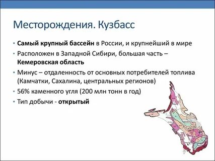 Способ добычи угля в кузнецком угольном бассейне