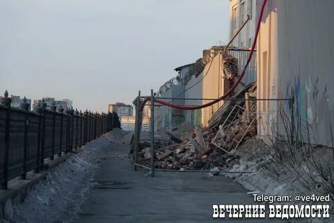 Ведомости екатеринбурге