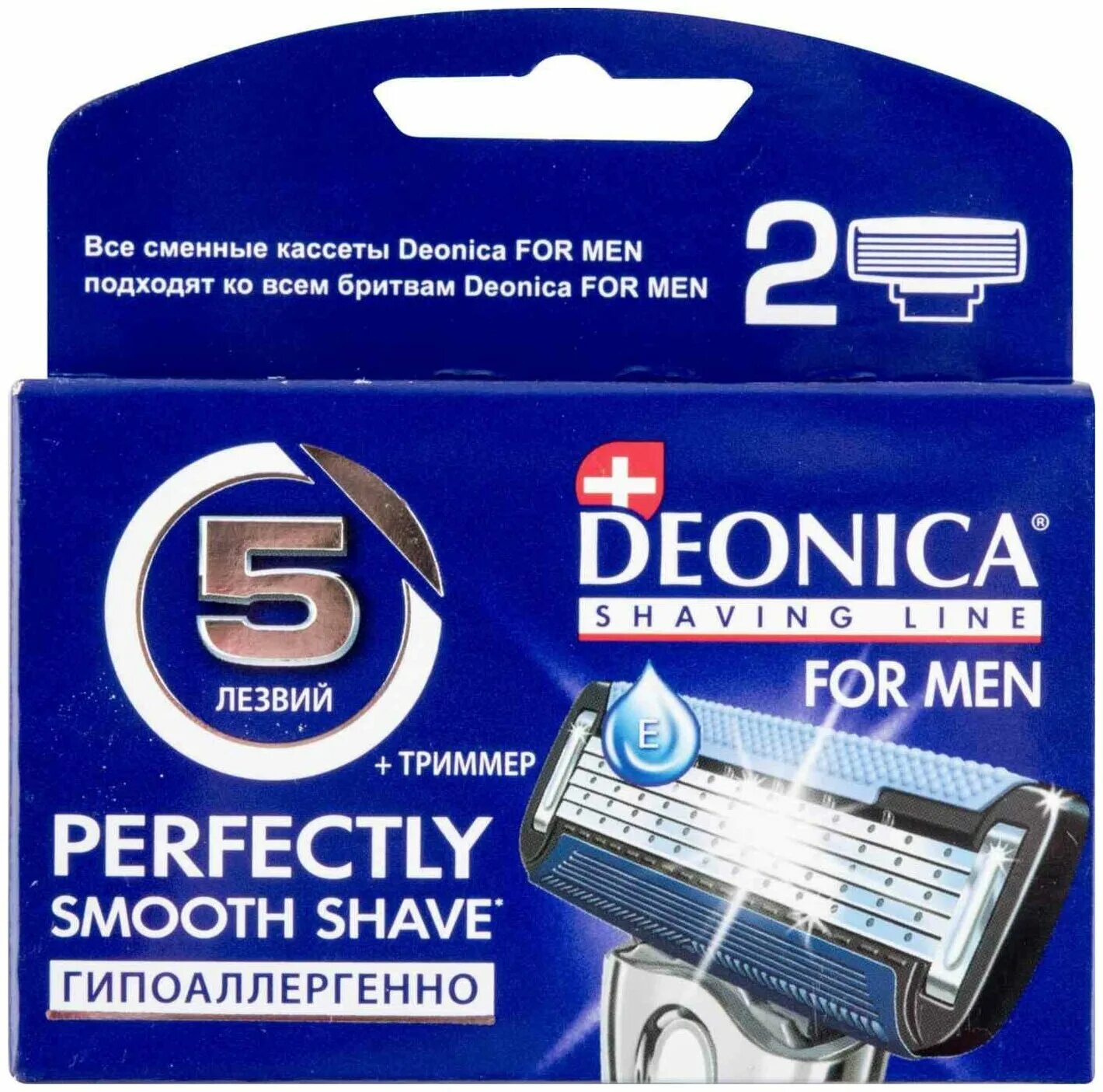 Кассеты deonica. А.Deonica for men кассеты сменные 5 лезвий для бритья 2шт (12). Кассеты Деоника 5 лезвий. Сменные кассеты для бритья Deonica for men с 5 лезвиям. Сменные кассеты Deonica 5 лезвий.