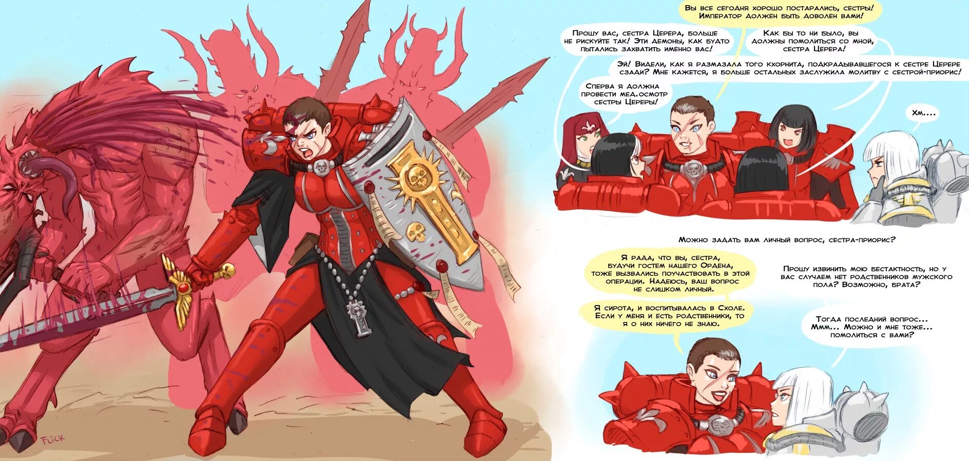 Warhammer 40k император. Исторический портрет император и императрица. Император купил мою сестру. За императора вархаммер 40000. Warhammer 40k брат деметриус.