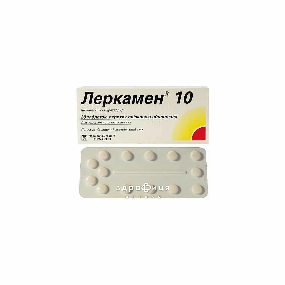 Леркамен 10 мг. Лекарство леркамен. П/о 10мг n28 вн ) берлин-хеми/а. Леркамен инструкция отзывы кардиологов. Леркамен дуо таблетки, покрытые пленочной оболочкой.
