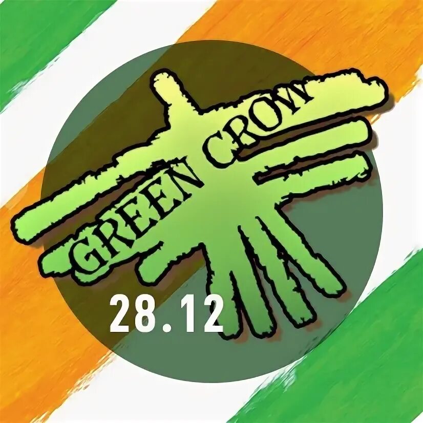 Зеленая ворона песни. Зеленая ворона песни. Green crow фото. Green crow. Группа green crow.