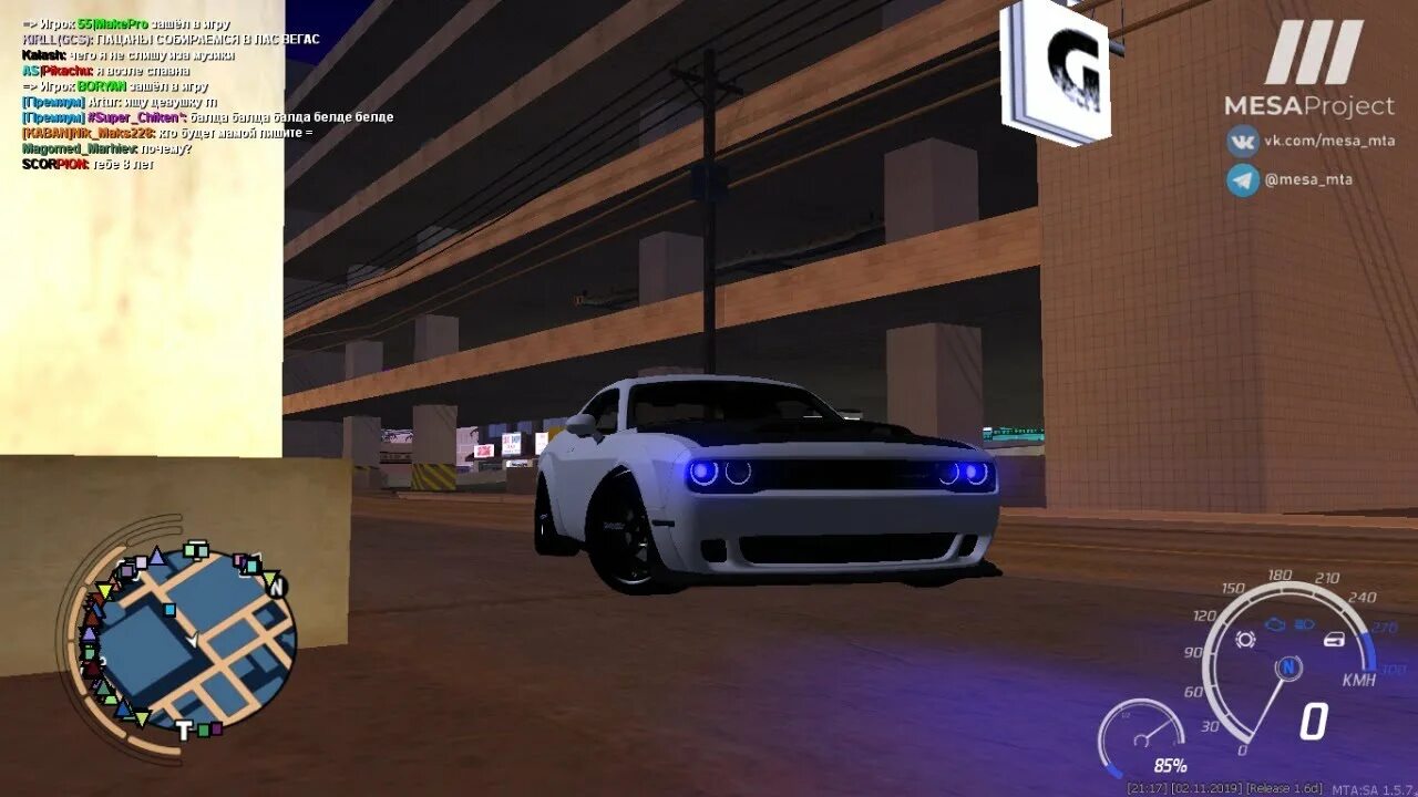 140. Mesa project | mta server айпи. Месса мта. Мта проекты. Фото мта меса проджект.