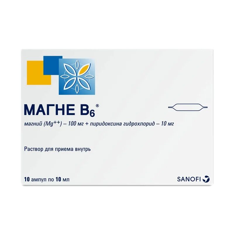 Магний б 1 применение применение. Магне б6. Магне в6 Санофи 100. Магний в6 Sanofi. Магне б6 форте ампулы.