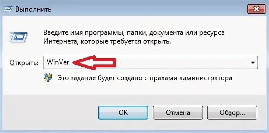 Пуск выполнить. Открывался введите код