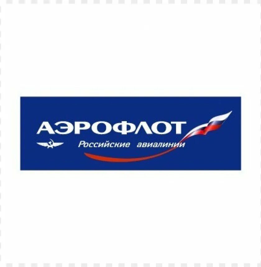Сайте пао аэрофлот. Эмблема авиакомпании Аэрофлот. Аэрофлот - российские авиалинии авиакомпании России. Аэрофлот российские авиалинии логотип. Авиакомпания Aeroflot логотип.