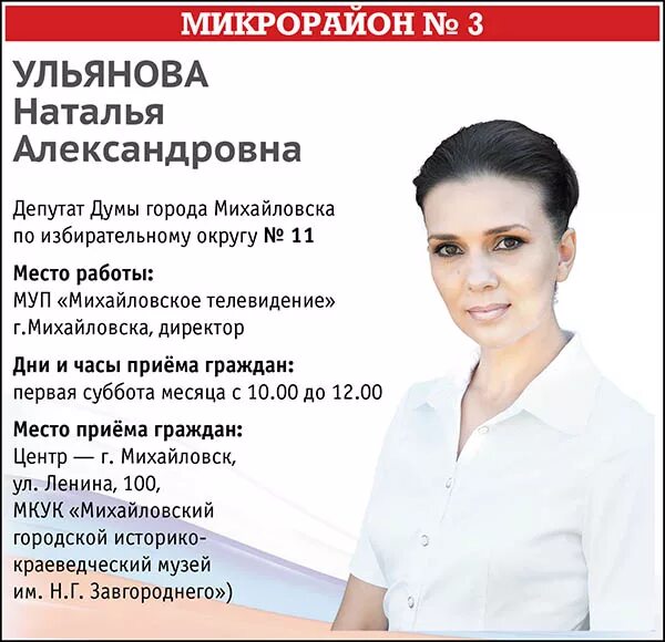 Работа в михайловске ставропольский край самые свежие вакансии. Суртаев иван. Работа михайловск мужчины. Работа михайловск мужчины. Бобырь алексей спб.