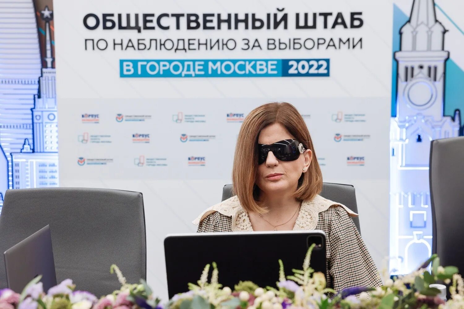Гурцкая наблюдатель на выборах 2022. Гурцкая выборы 2022. Наблюдатели на выборах в москве