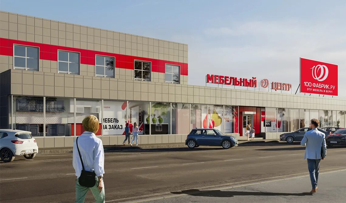 Пушкино мебельные фабрики. 100 фабрик мебель пушкино. 100 фабрик мебель пушкино. Хачатуряна владение 15 б. Диваны пушкинской фабрики.