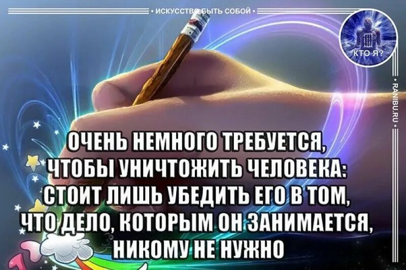 Цитаты достоевского о человеке. Живите сегодняшним днем. С очень немногими. Цитаты достоевского о человеке. Цитаты о том что нужно уничтожить людей.