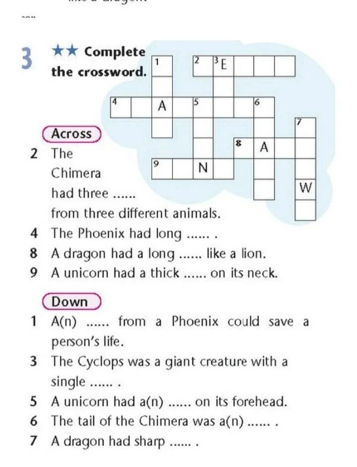 Кроссворд по французскому языку 5 класс. Кроссворд 5 класс. Complete the crossword 5 класс. Кроссворд по французскому с вопросами. Do the crossword 5 класс