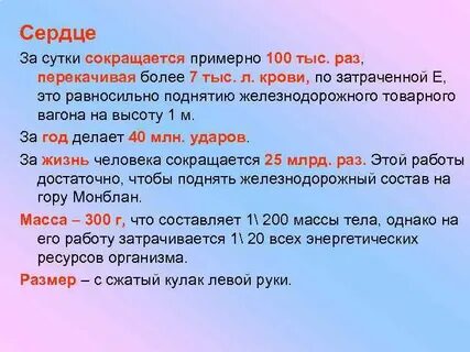 Тыс л