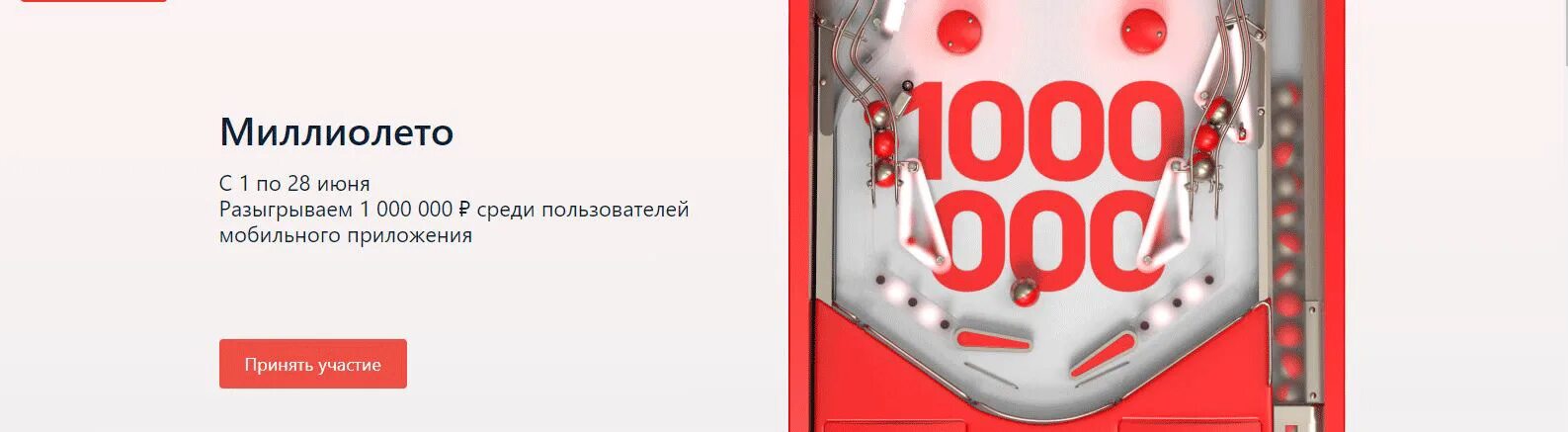 Выиграй квартиру. Результат розыгрыша альфа банка. Результат розыгрыша альфа банка. Поймай тигра за хвост альфа банк. Результат розыгрыша альфа банка.