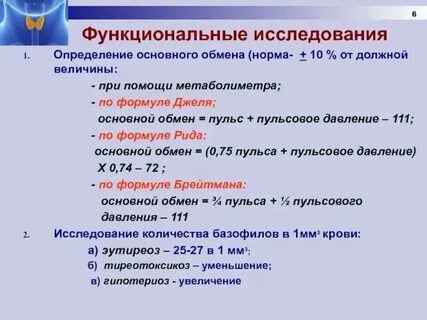 Нормы общего действия это
