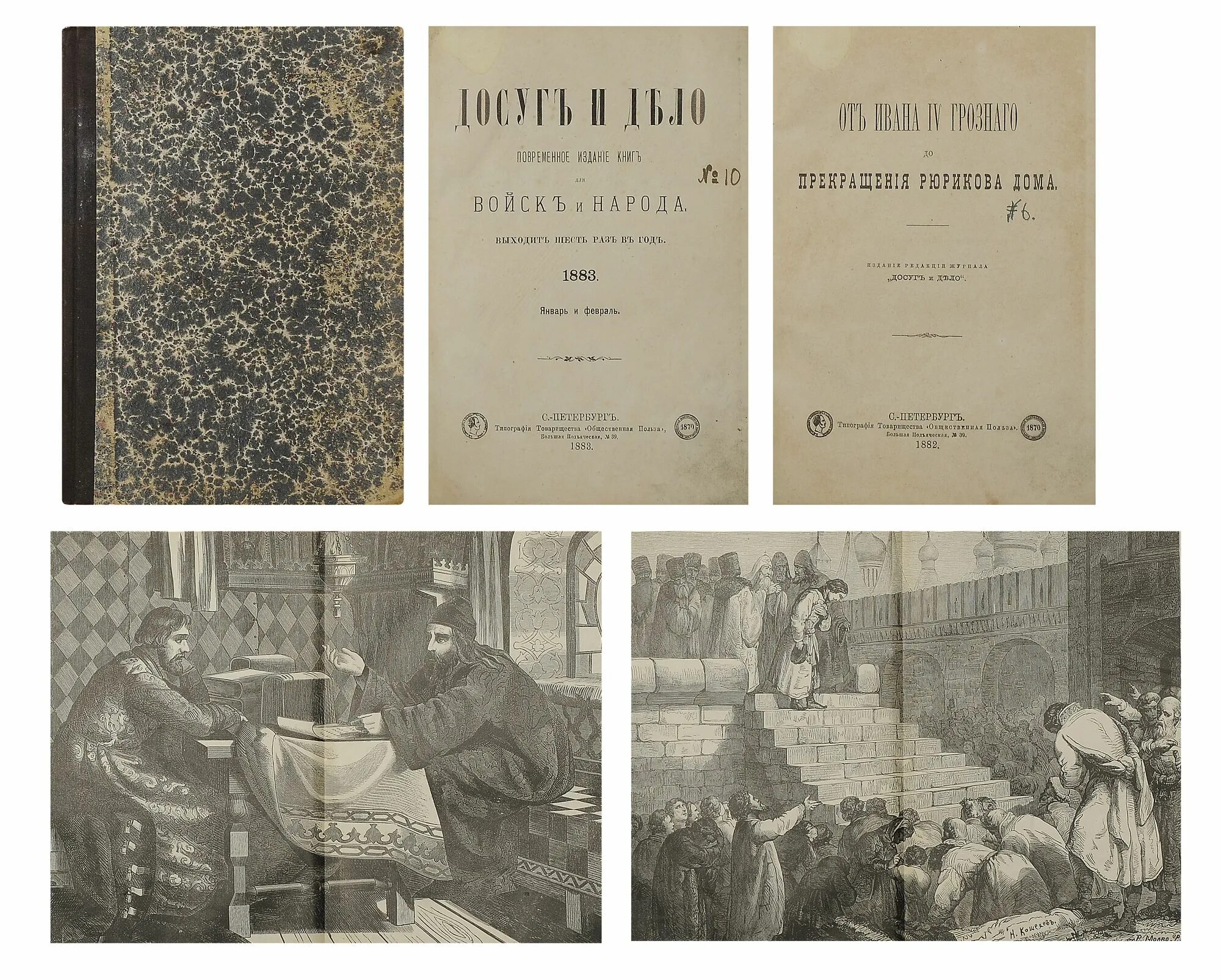 Книга первая. Булатович: с войсками менелика ii. Записки из провинции. Записки из провинции. Письма из провинций передача.