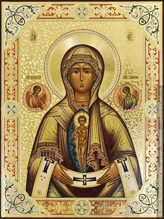 Икона слово есть. Албазинская икона божией матери. икона богородицы албазинская. икона албазинской божьей матери благовещенск. слово плоть бысть икона божьей матери.