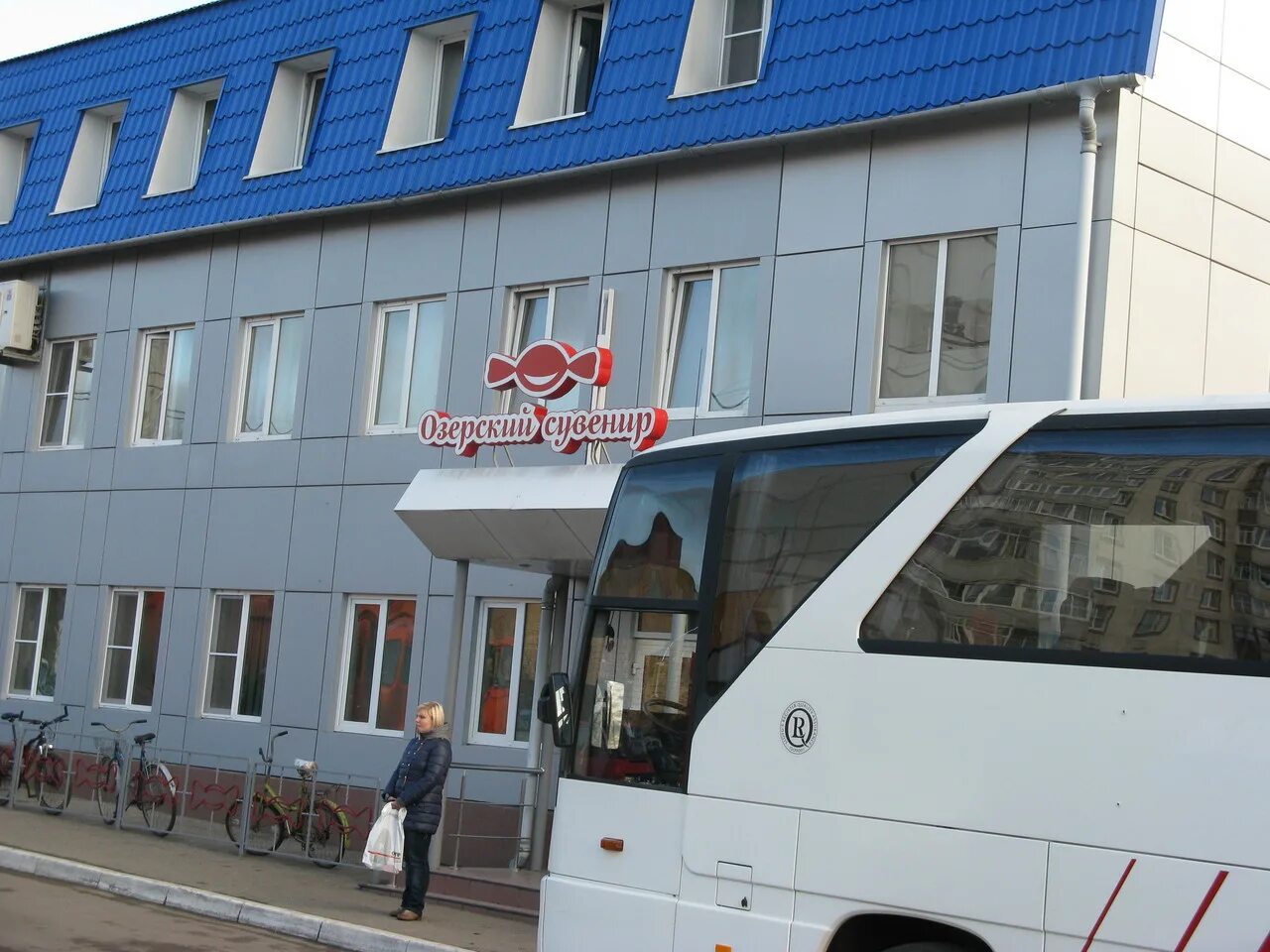 озеры магазины. магазин лакомка озеры. озёры кондитерская фабрика. озерский магазин шоколада в озерах. озеры магазин.