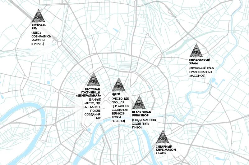 План масонов. Ложи масонов карта. Масонские знаки на карте Москвы. План масонов на 2022. Масонские символы в Москве на карте.