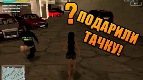 Фулл рп
