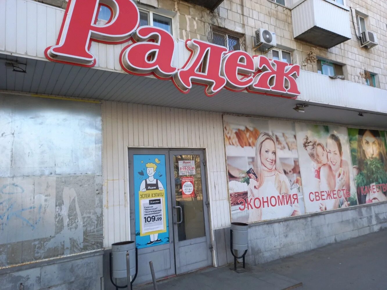 Ул кирова 106. Кирова 106. Кирова 106 ижевск. Кирова 106 курган. Ул кирова 106.