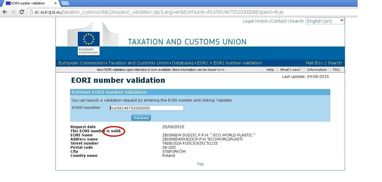 Validation number. Еори код. eori номер. eori number что это. eori код в экспортной.