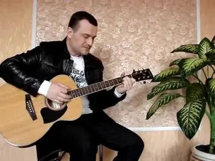 Песня под гитару музыкант