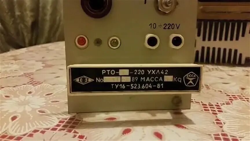 220 05 10