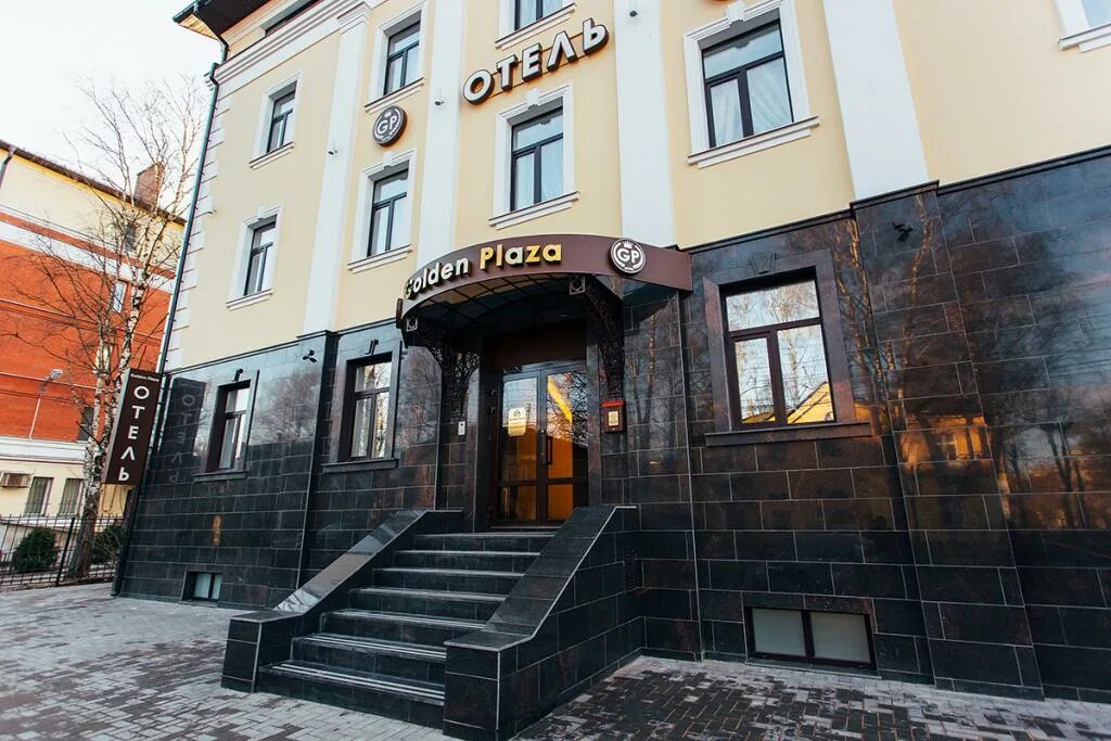 Тверь советская селигер. Отели в твери golden plaza 4*. Гостиница тверь центр в твери. Гостиница селигер в твери. Беляковский переулок 31 тверь гостиница.