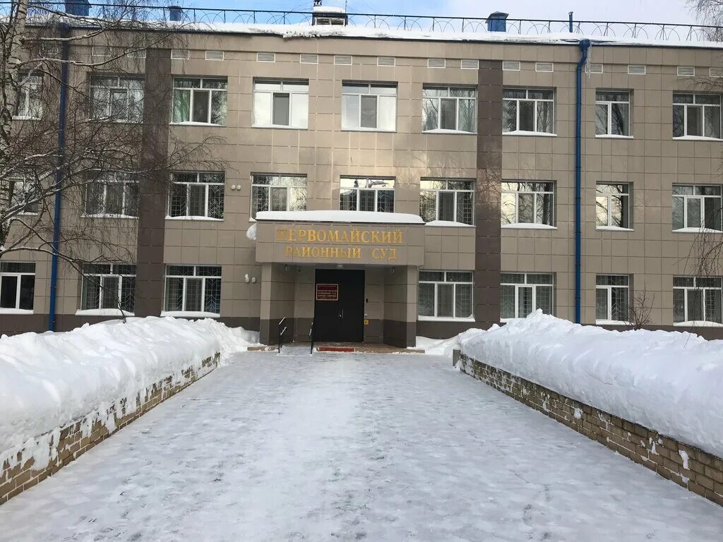 ленинский районный киров. кировский экономико-правовой лицей, киров. первомайский район киров. первомайский район киров. киров ленина 20 мировой судья.