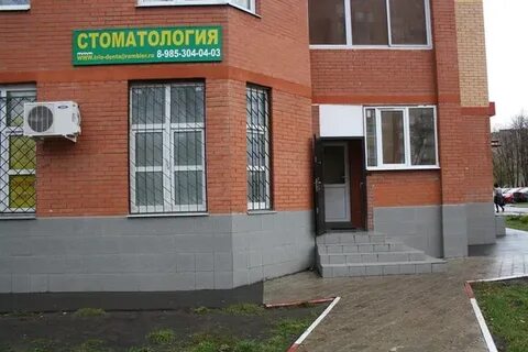 Сдэк ивантеевка школьная 16