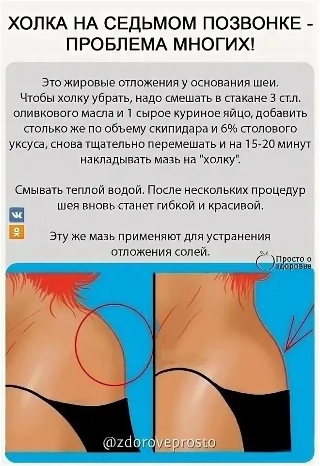 Как эффективно удалить