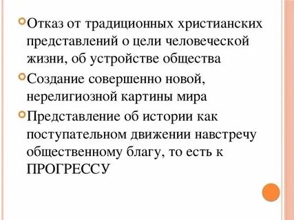 Любитель удовольствий 8
