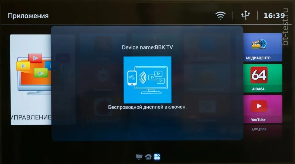 Bbk пропало изображение. Bbk беспроводной дисплей. wi fi дисплей bbk tv. функция беспроводной дисплей на телевизоре. bbk tv беспроводной дисплей.