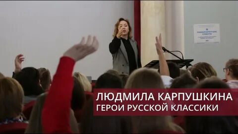 Ютуб лекции