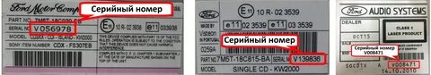 Где находится заводской номер