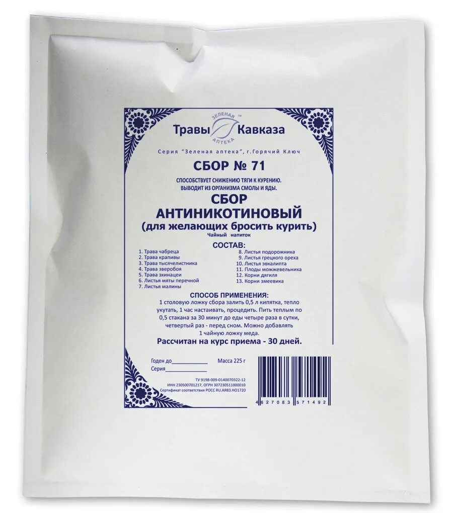 Для улучшения кишечника